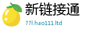 2025新奥天天开好彩新奥彩免费版与2025新澳门天天免费谜语答案